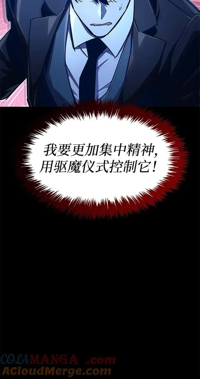 第52话68