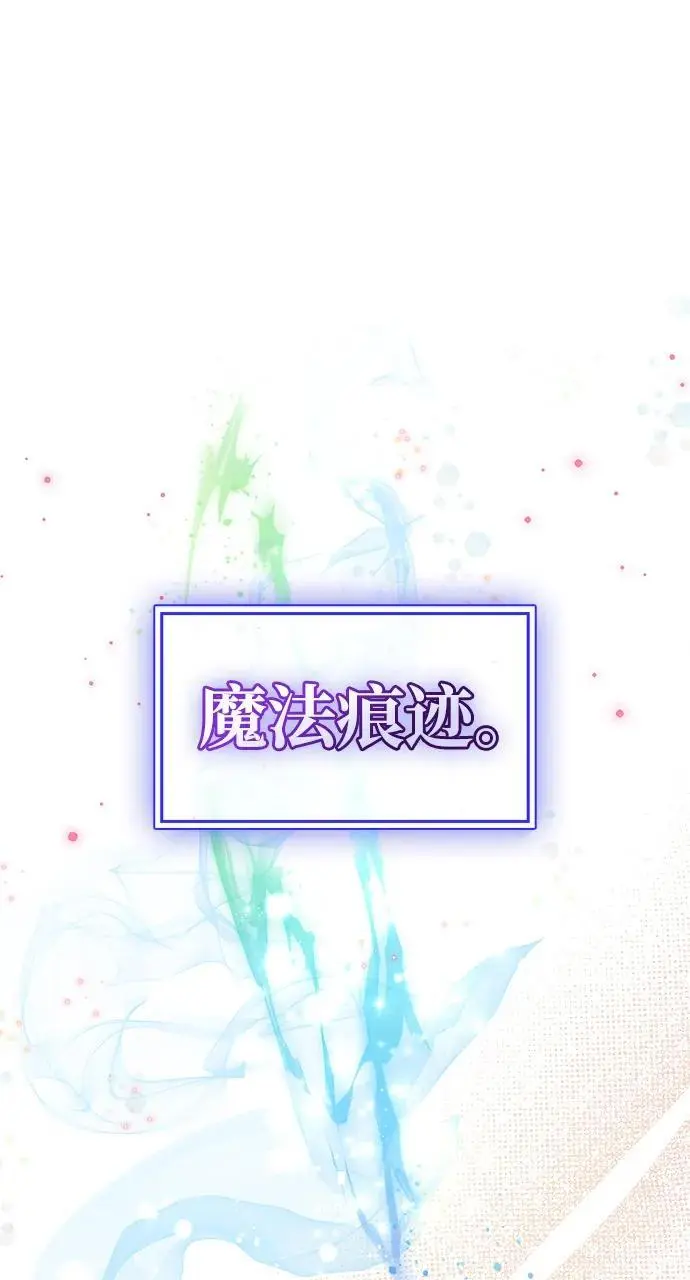 第32话13