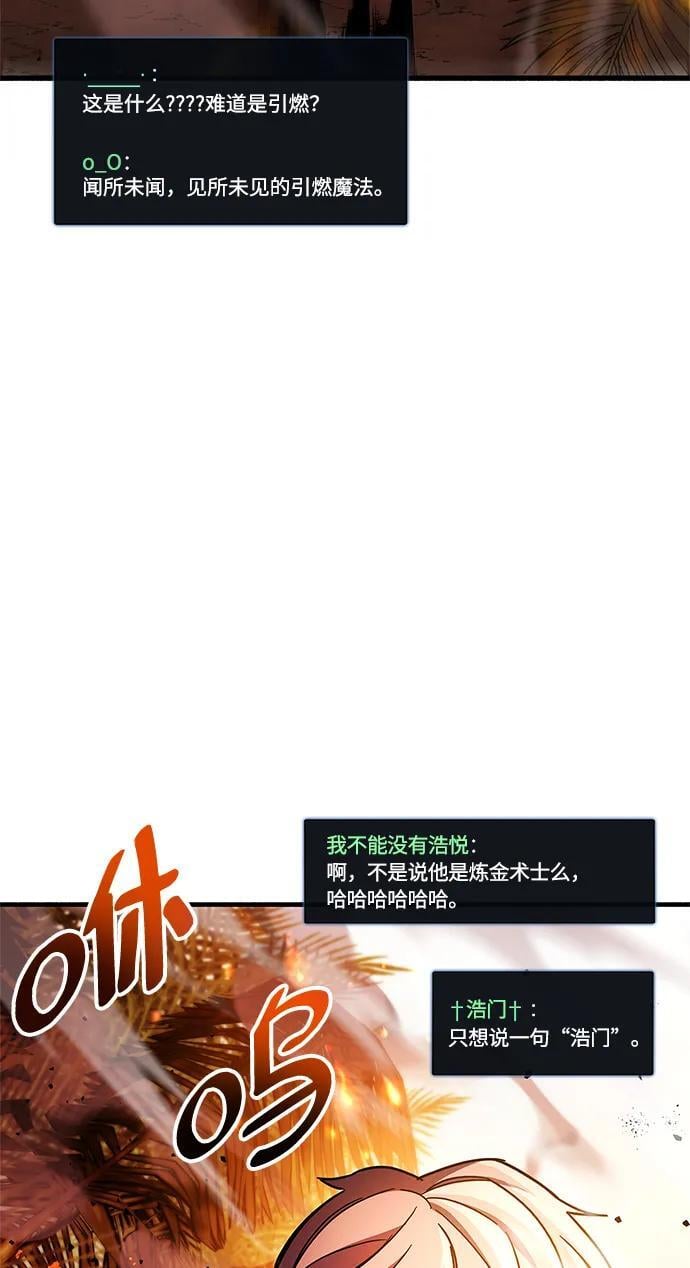 第19话66
