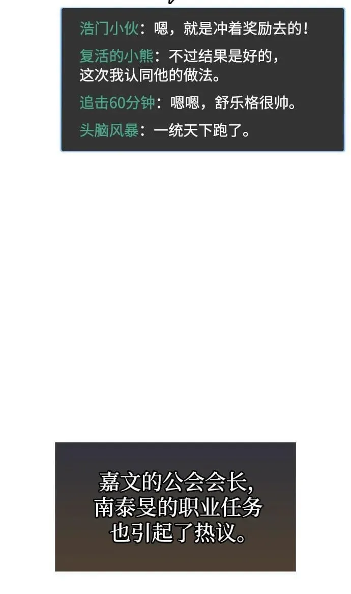 第53话（第一季最终话）45