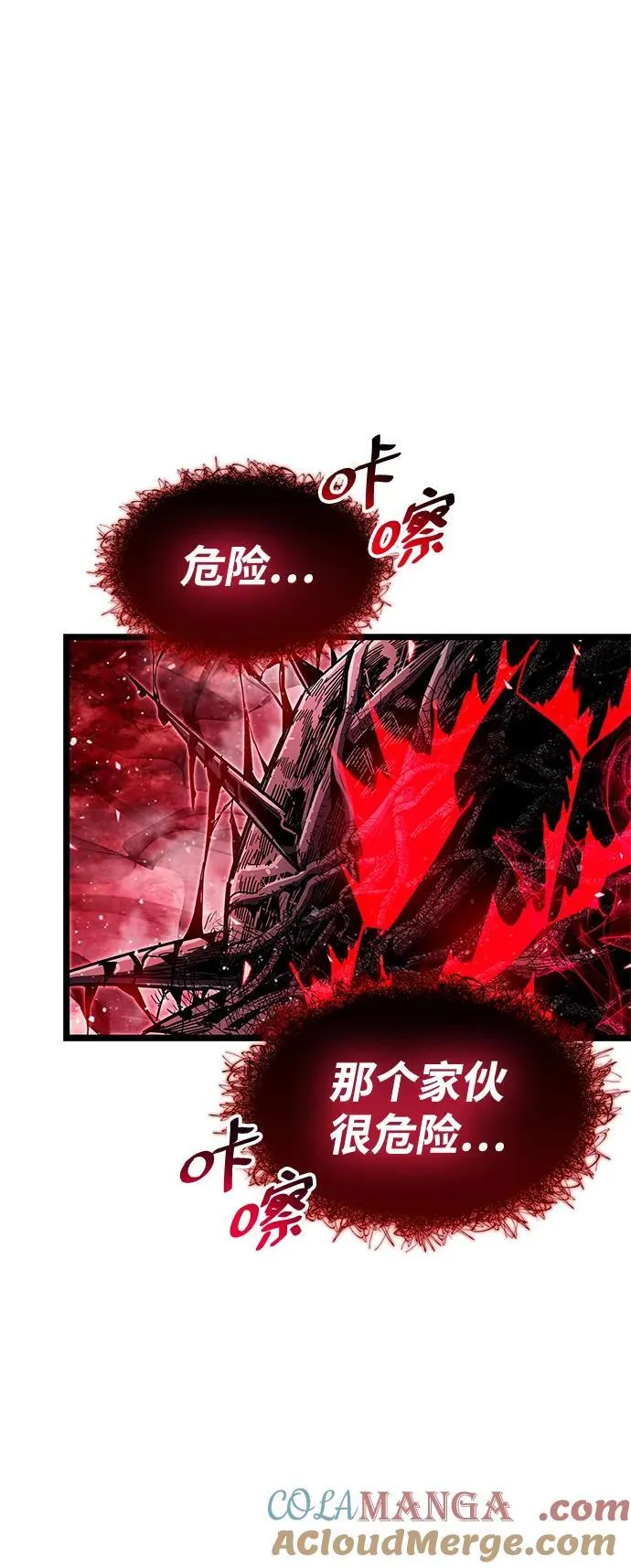 第51话20