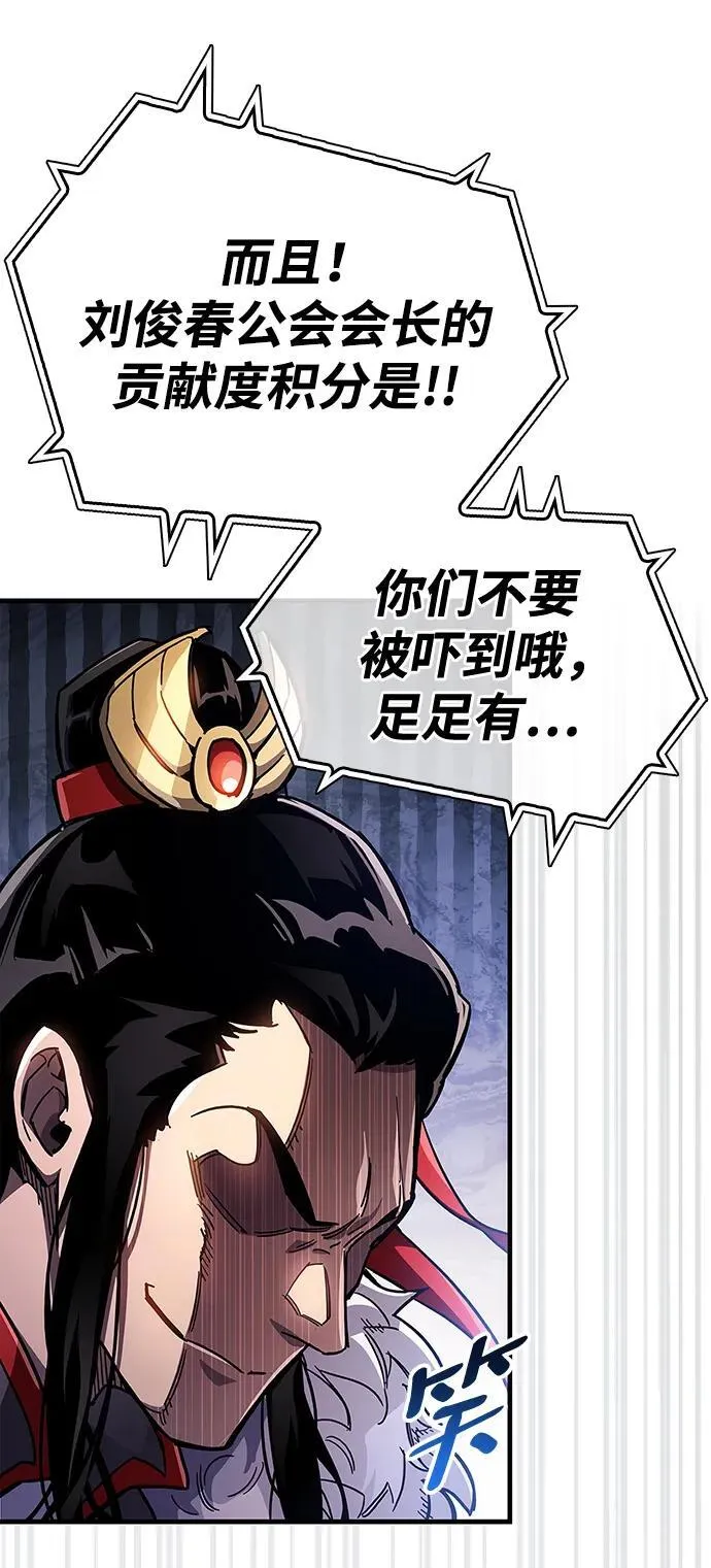 第43话54