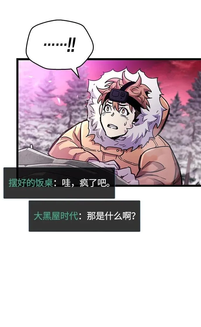 第52话83