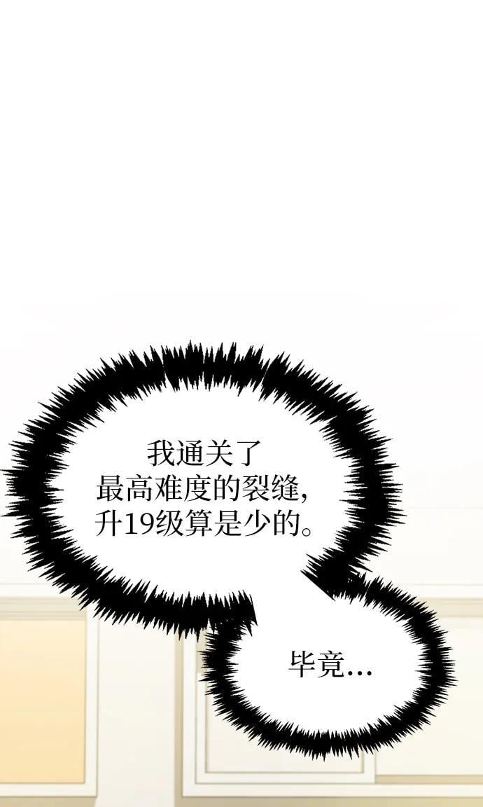 第9话47