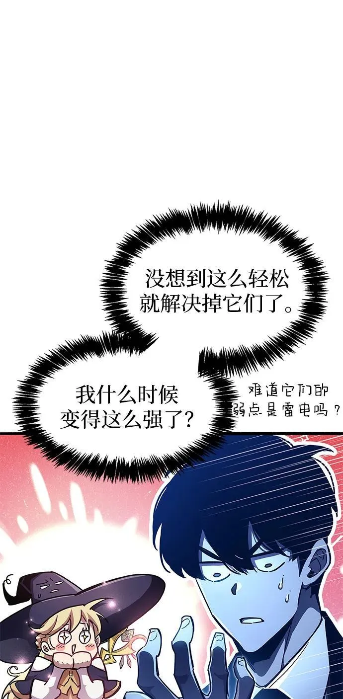 第47话26