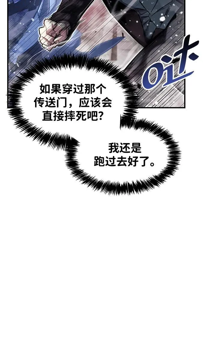 第43话30