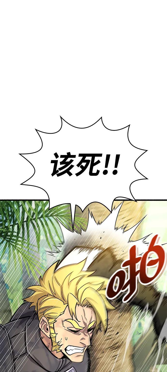 第19话72