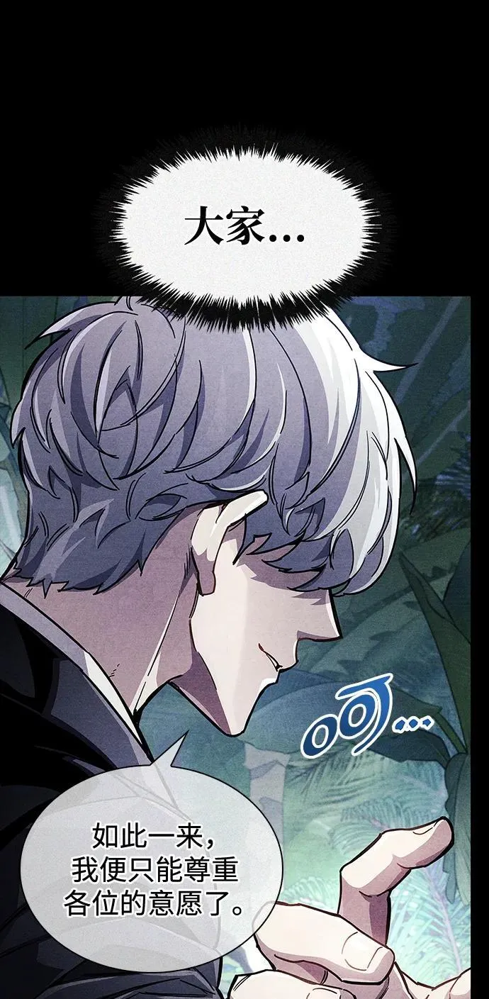 第42话39