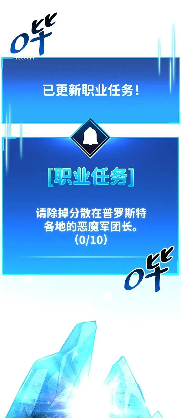 第44话94