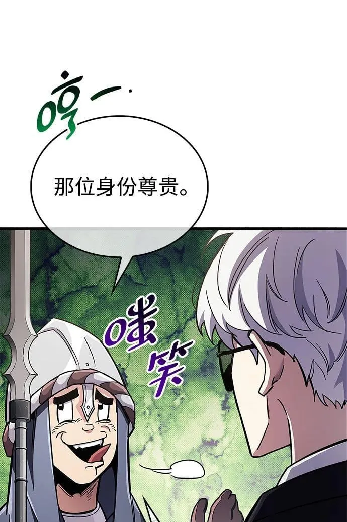 第33话69