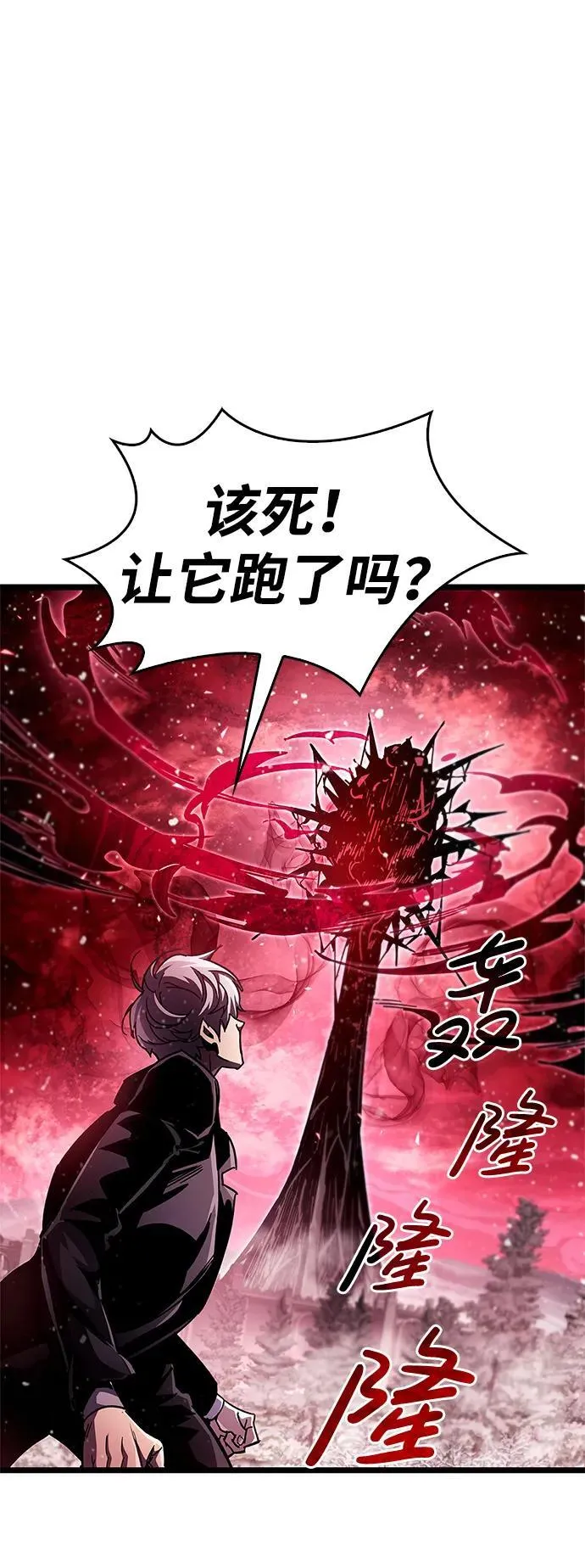 第51话19