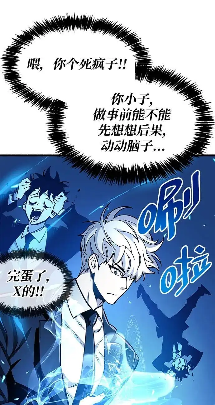 第21话107