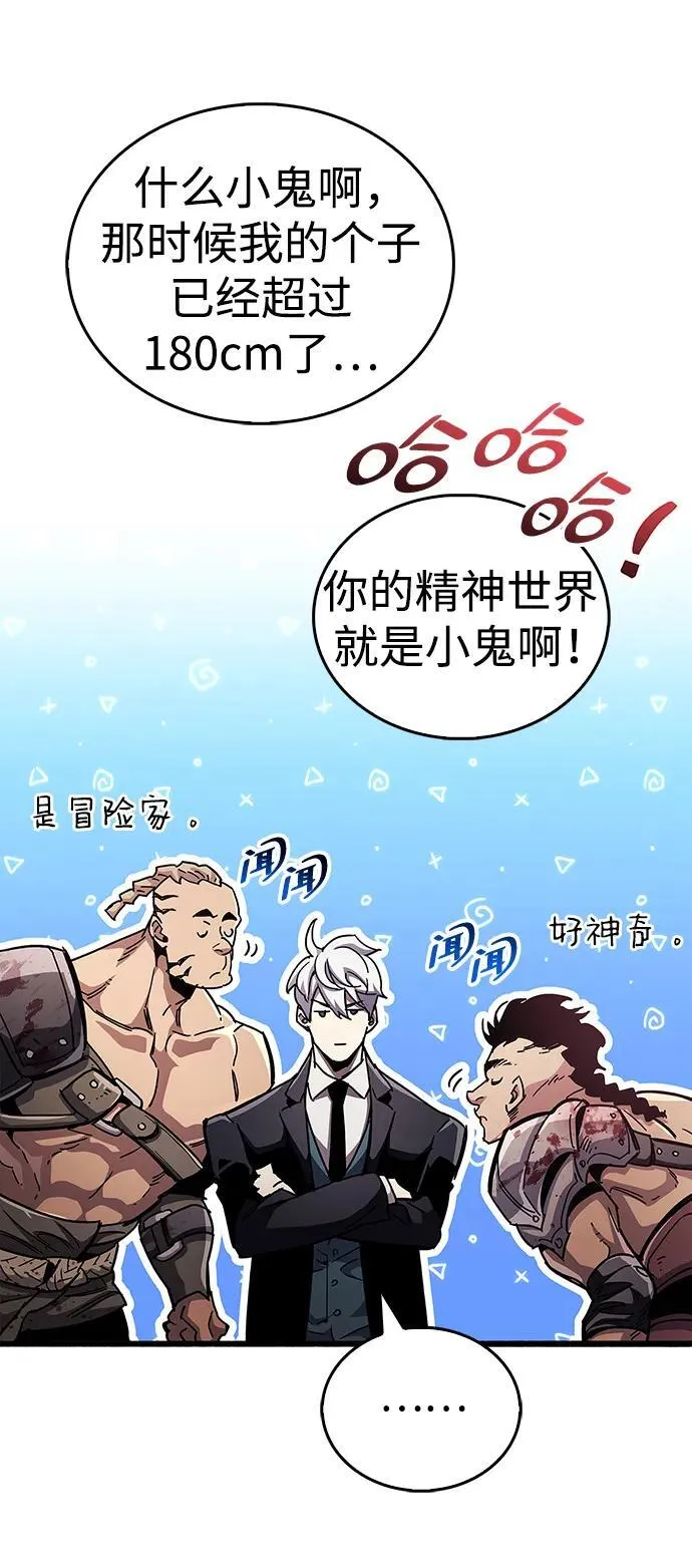 第46话26