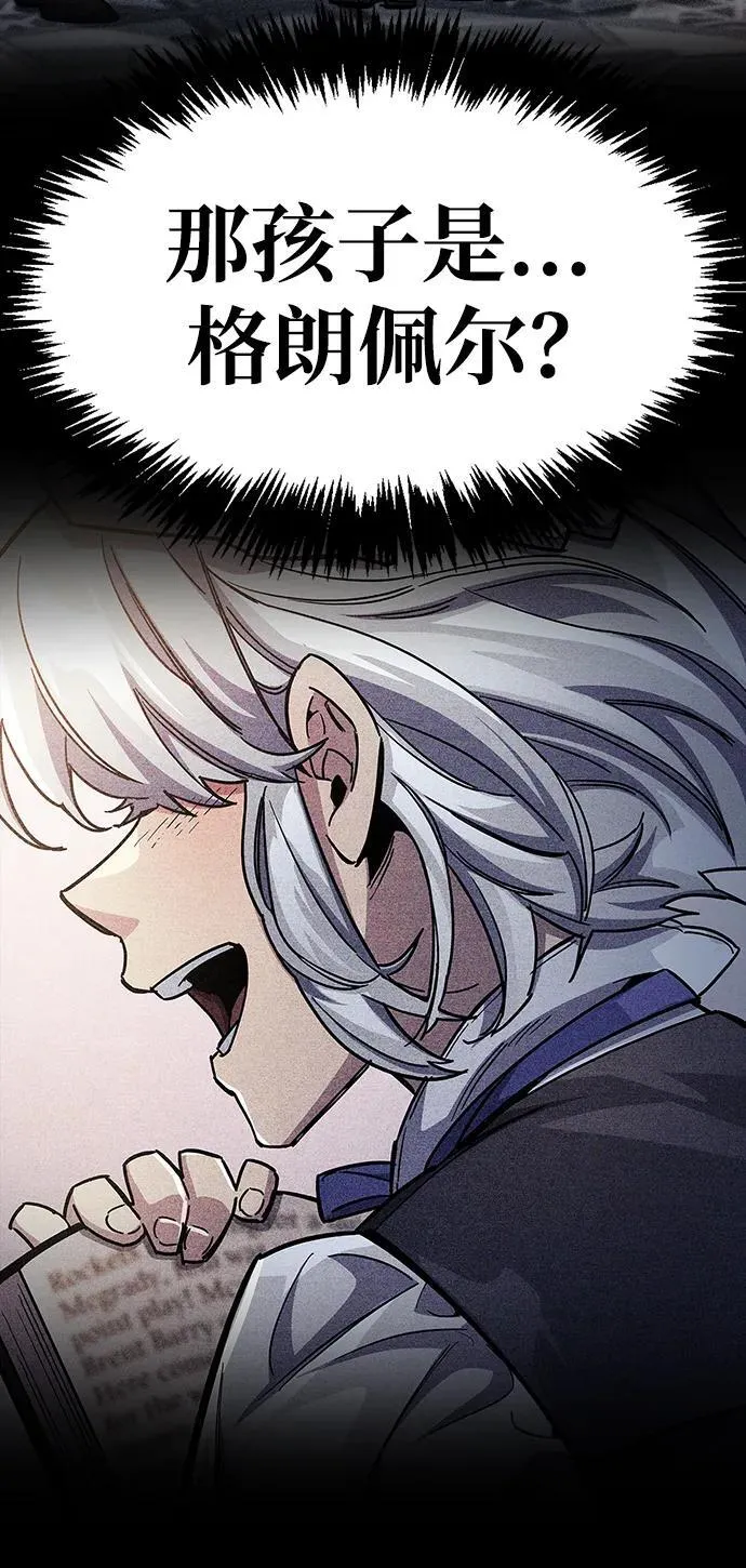 第39话74