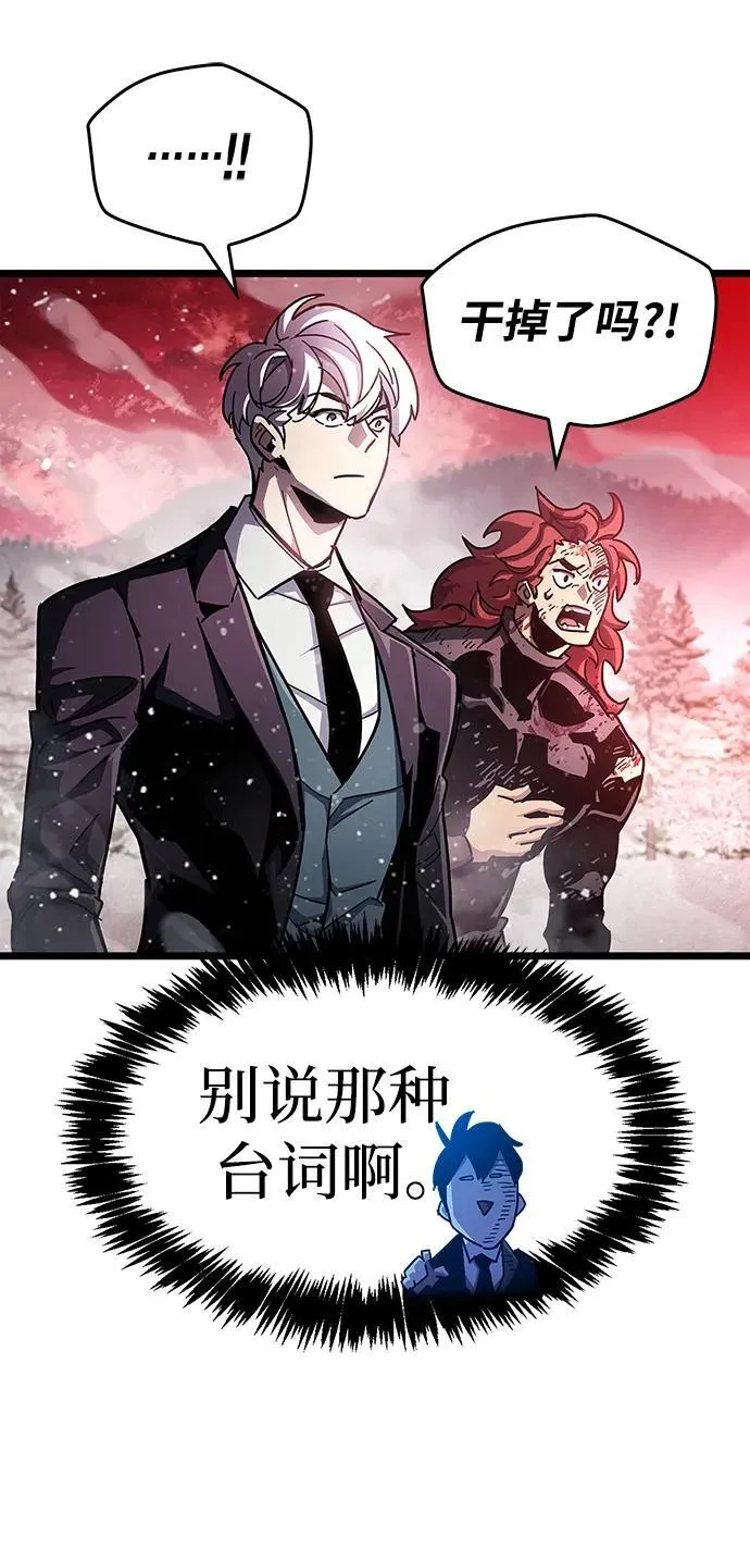 第49话34