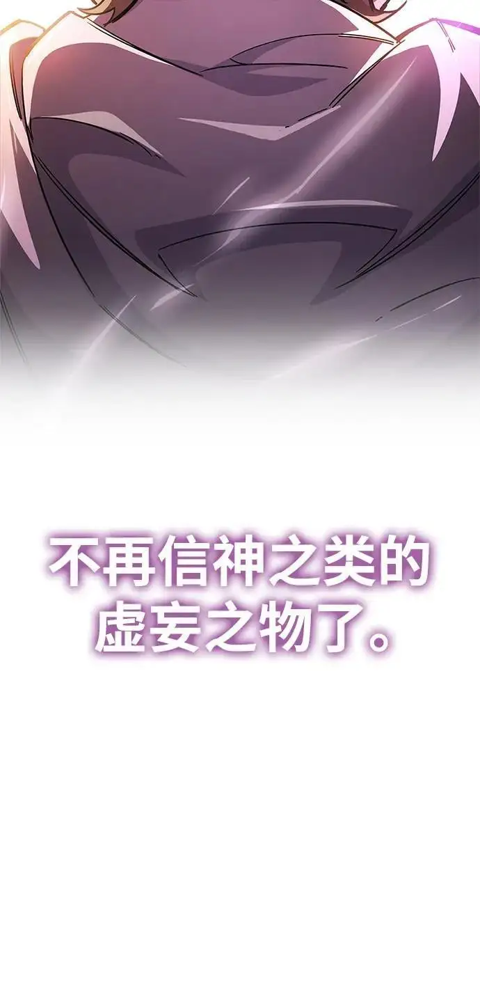 第26话44