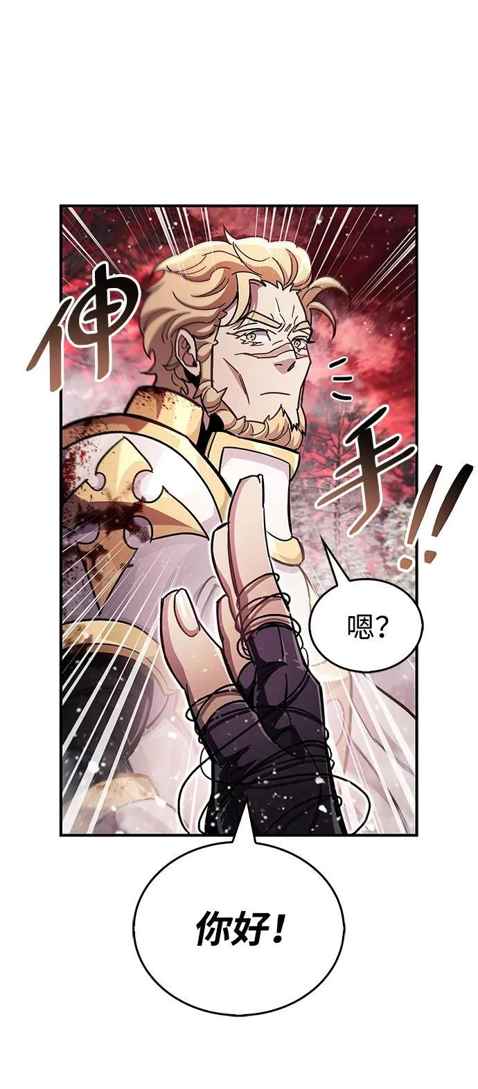 第43话34