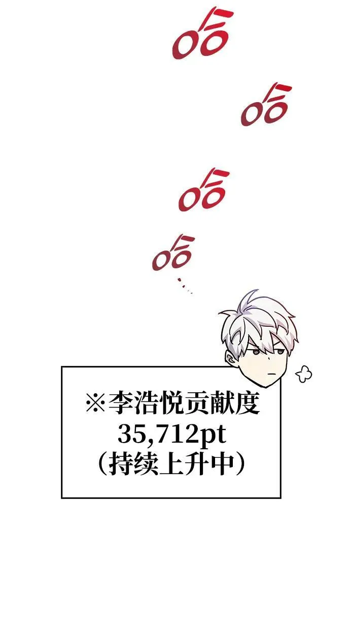 第43话61