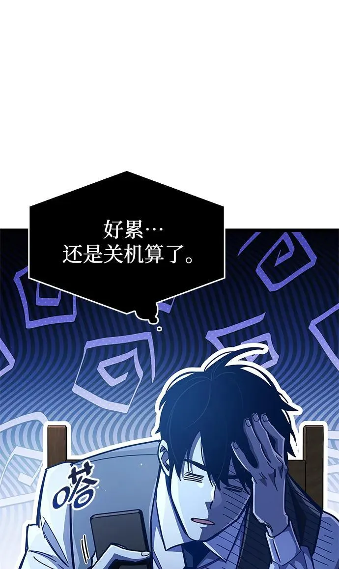 第53话（第一季最终话）67