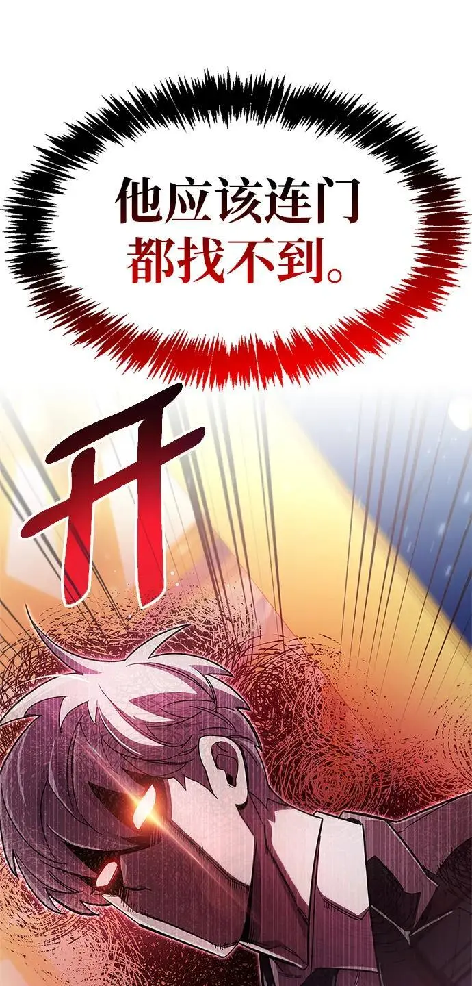 第31话6