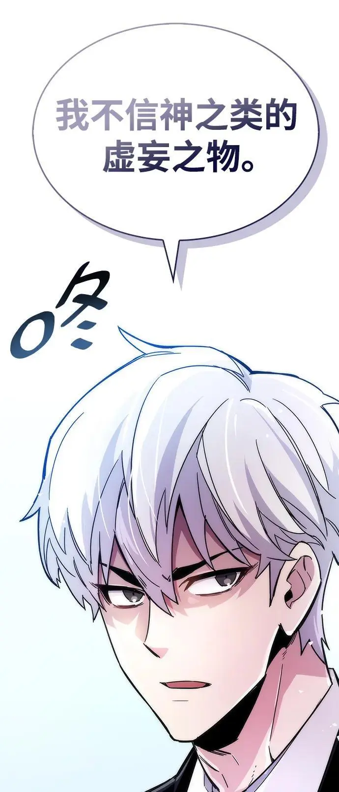 第26话35