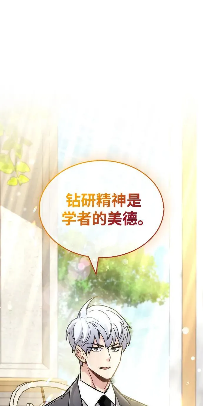 第36话78