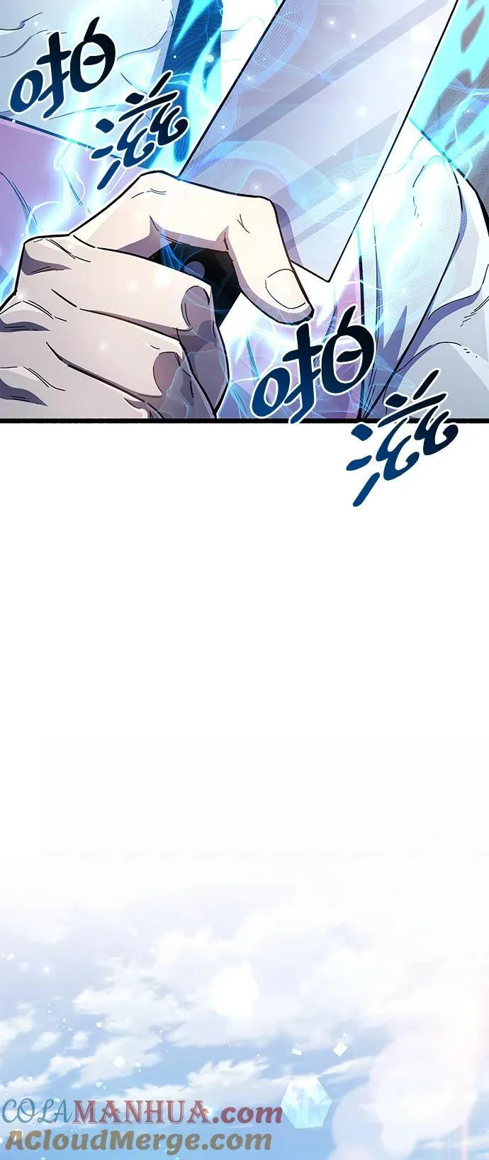 第33话8