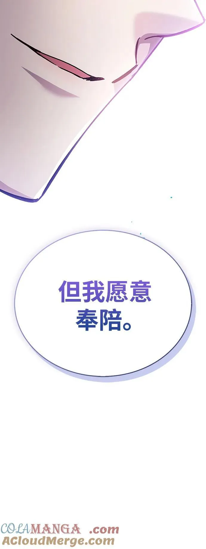 第39话4