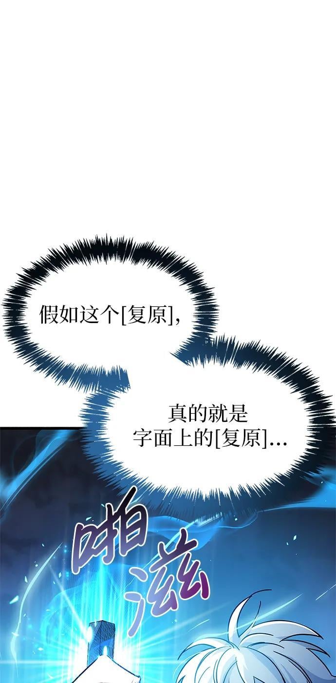 第11话97