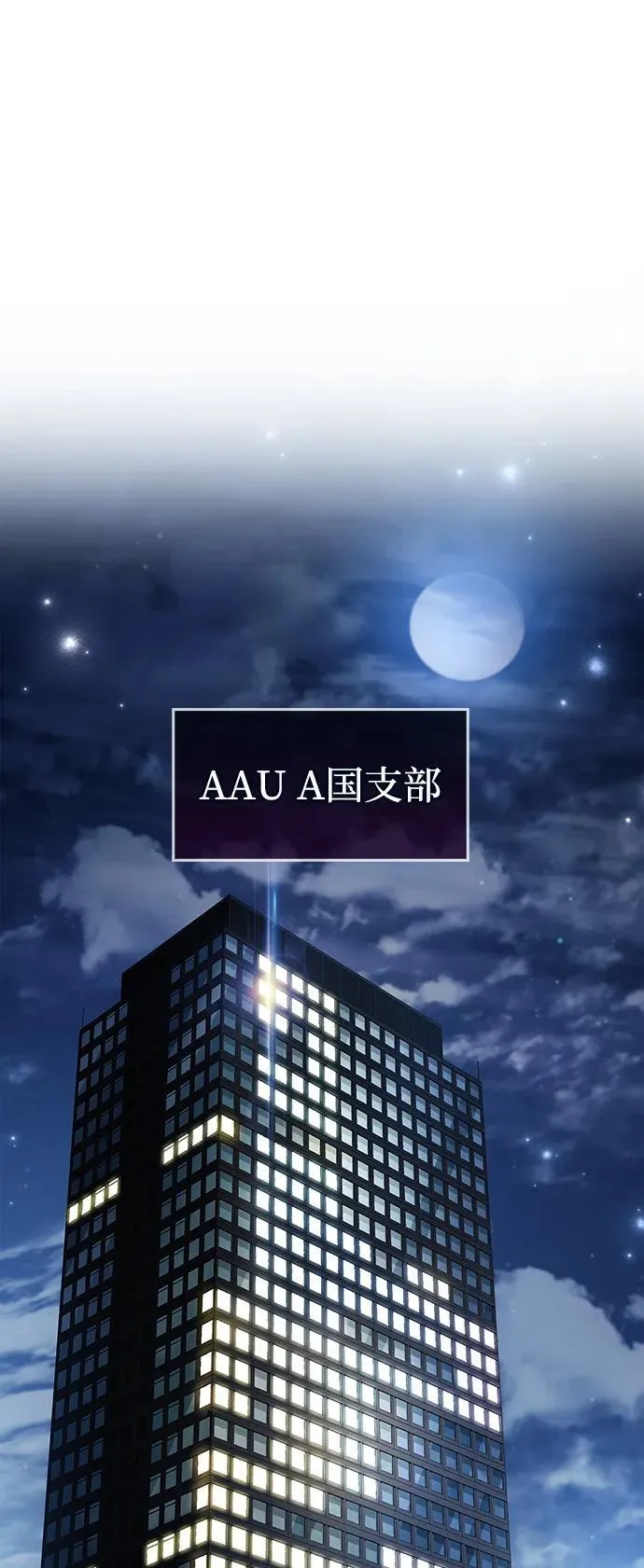 第39话139