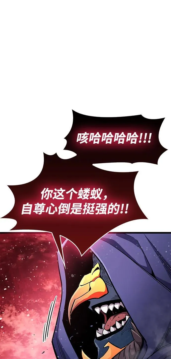 第47话43