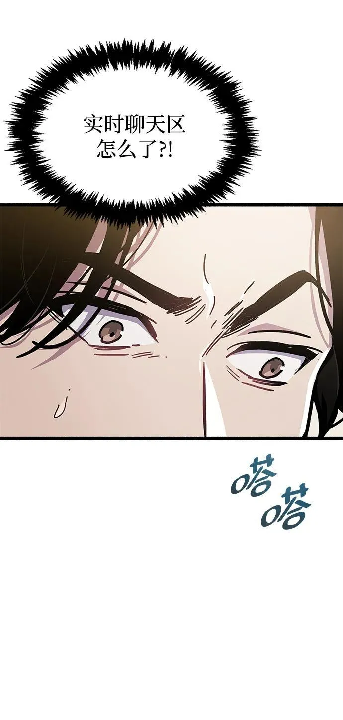 第48话43