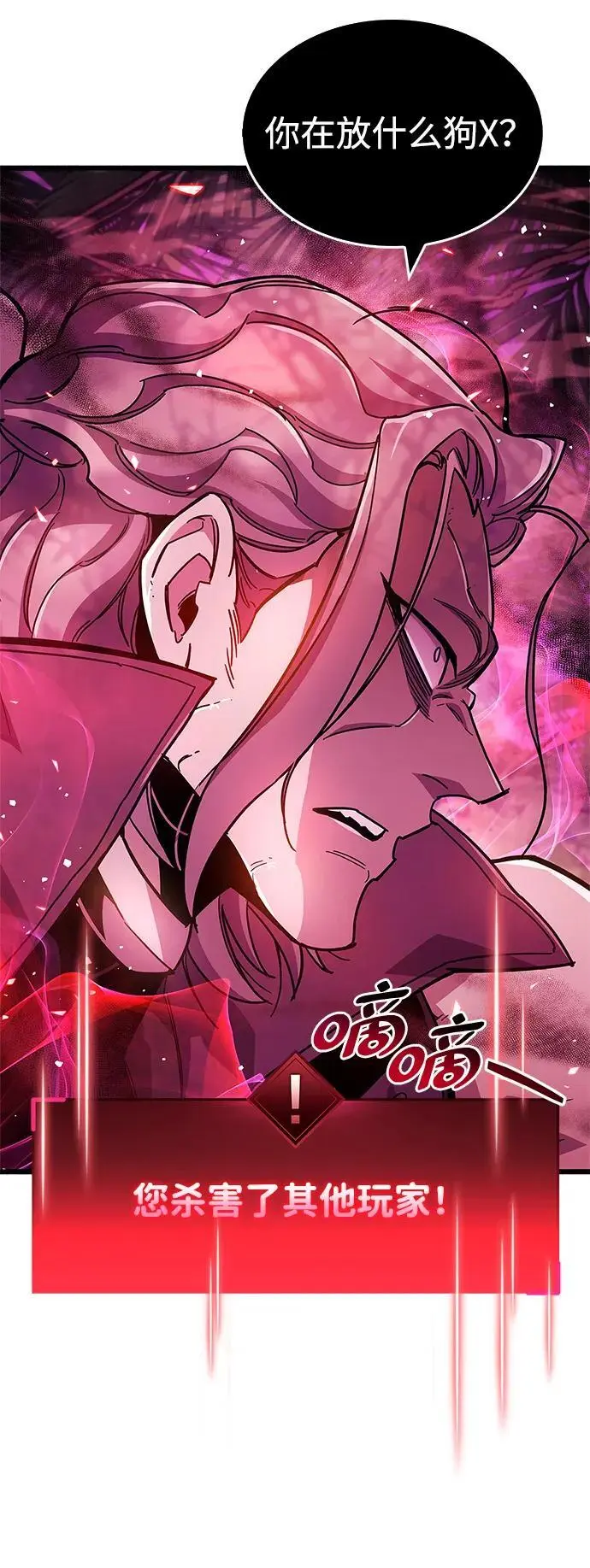 第22话104