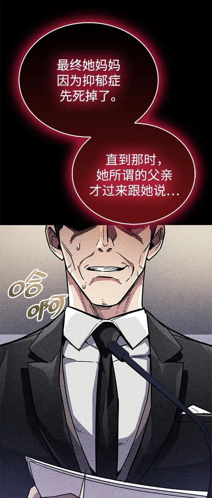 第39话41