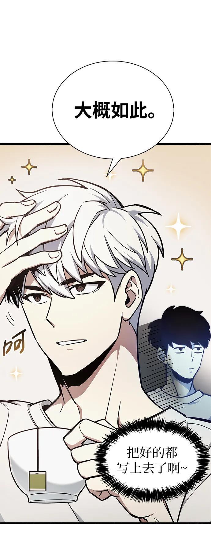 第4话48