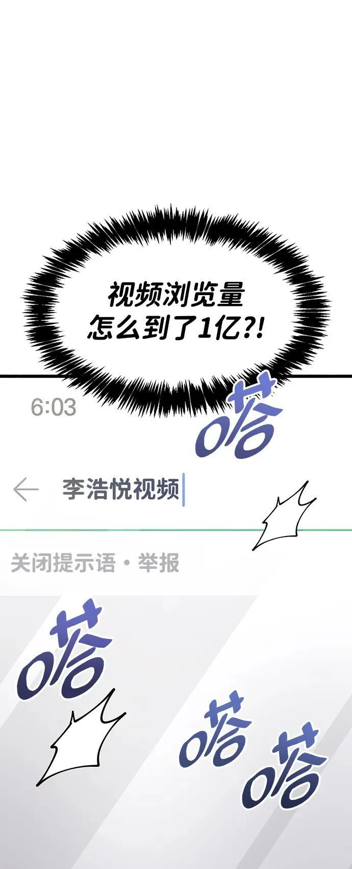 第37话57