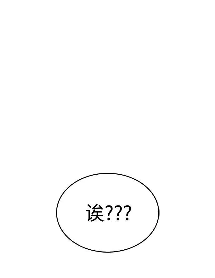 第49话2