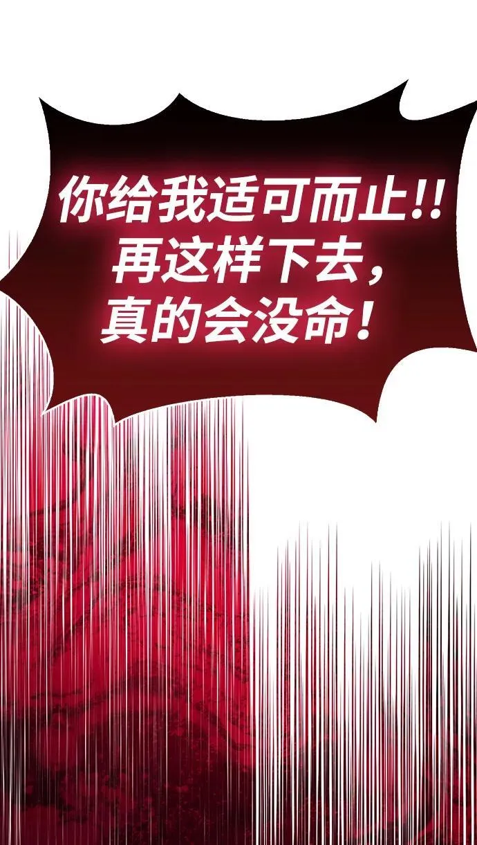 第38话133