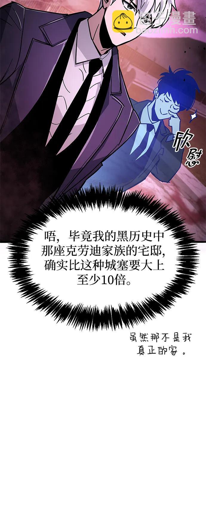 第13话8