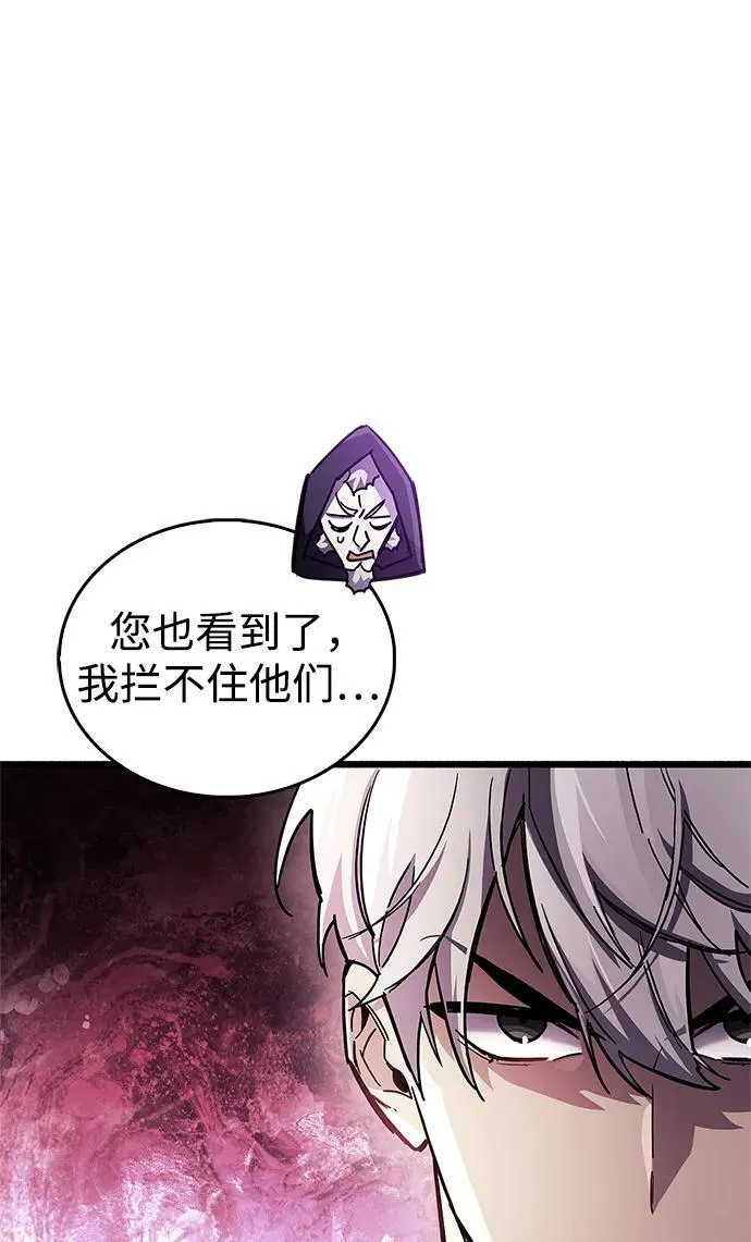 第47话33