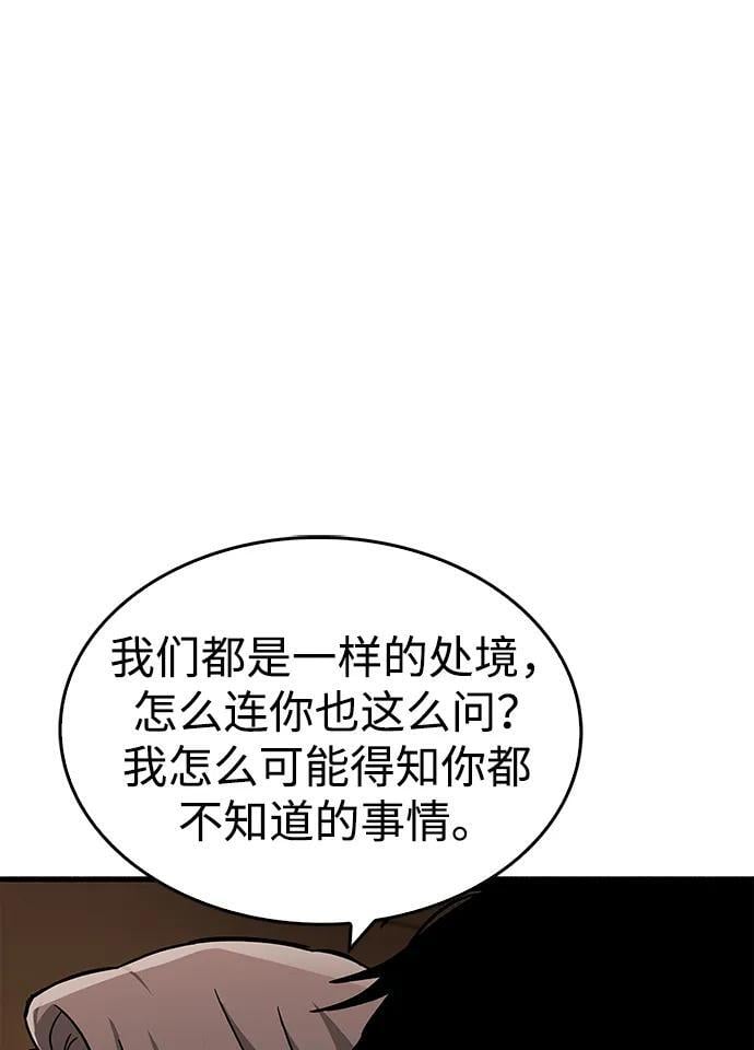 第16话29