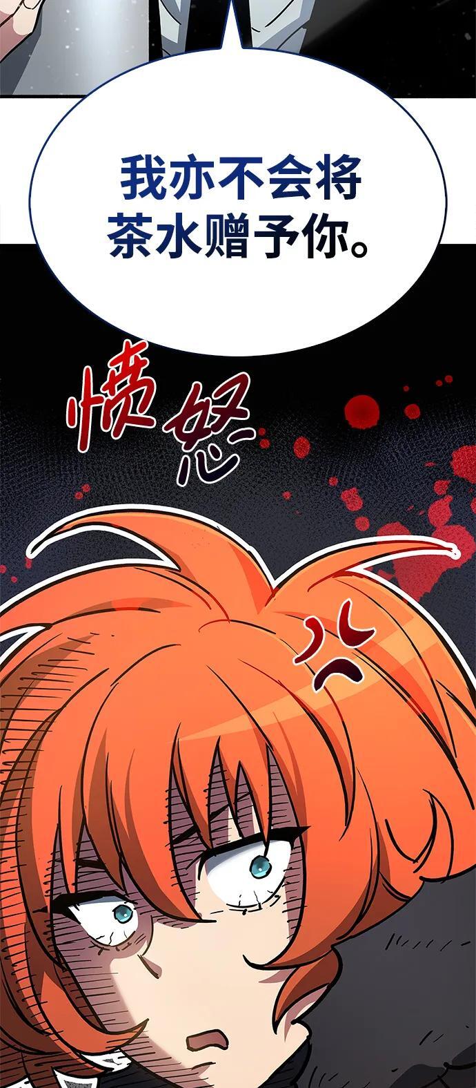 第8话68