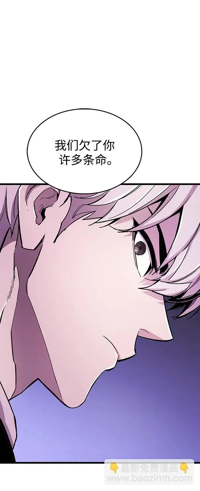 第21话90