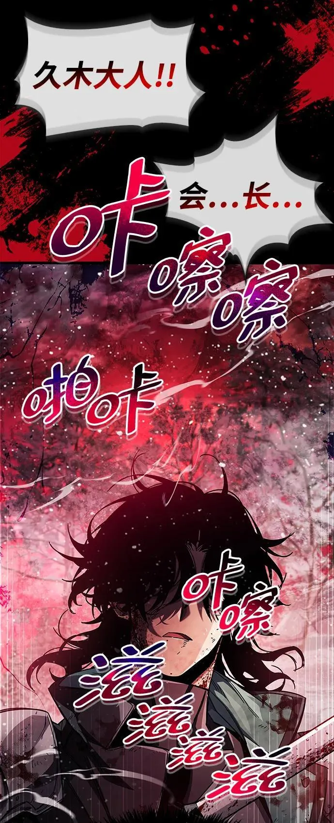 第41话89