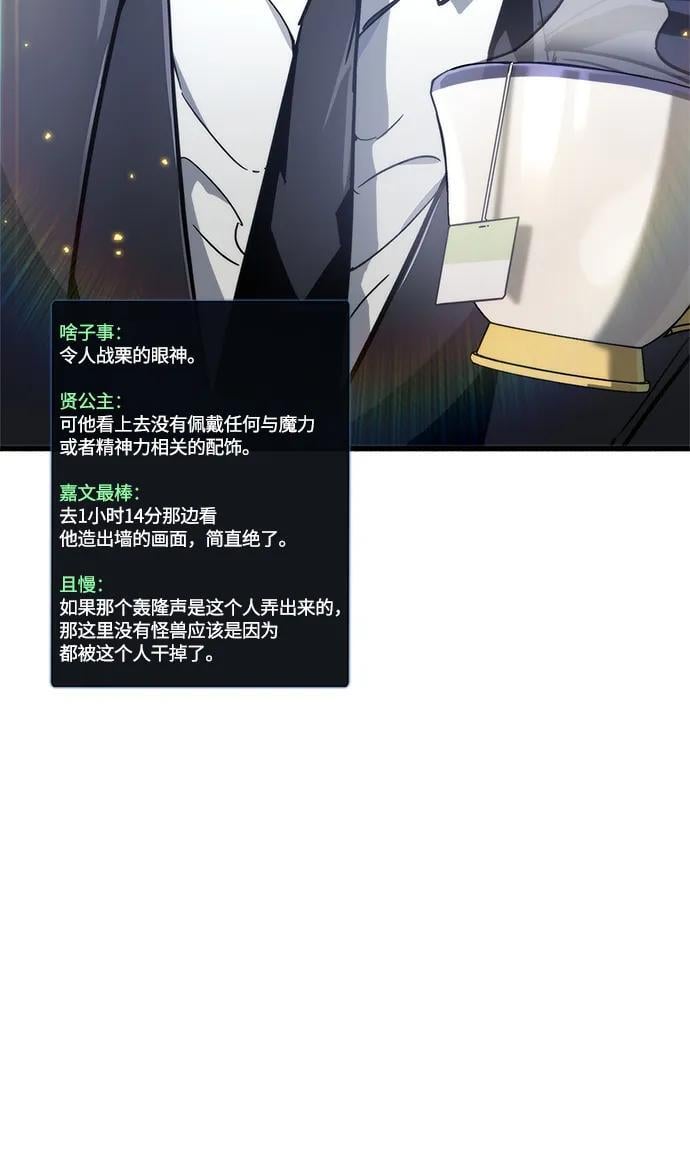 第11话114