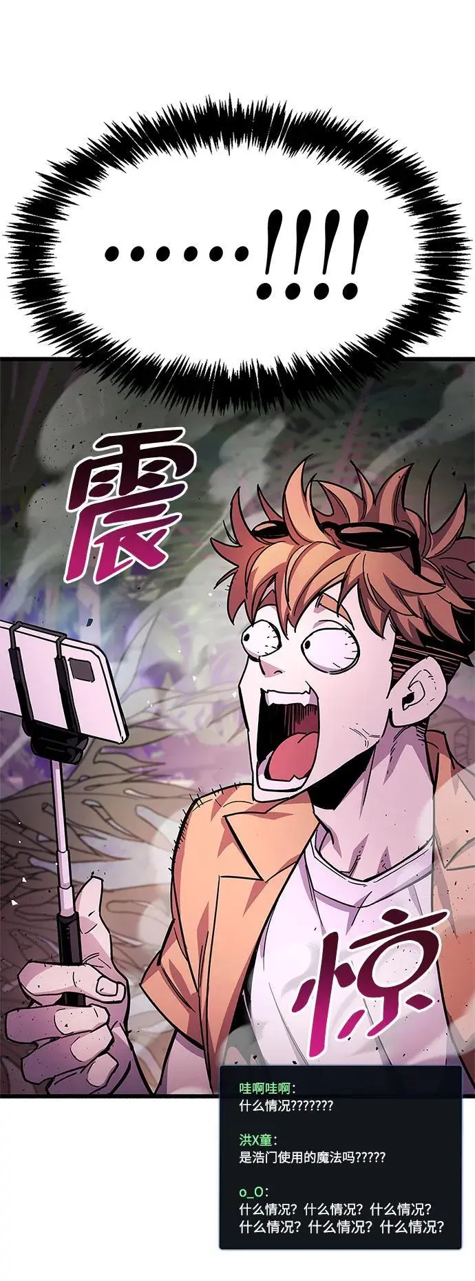 第21话62
