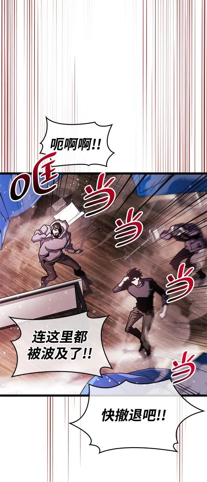 第51话50