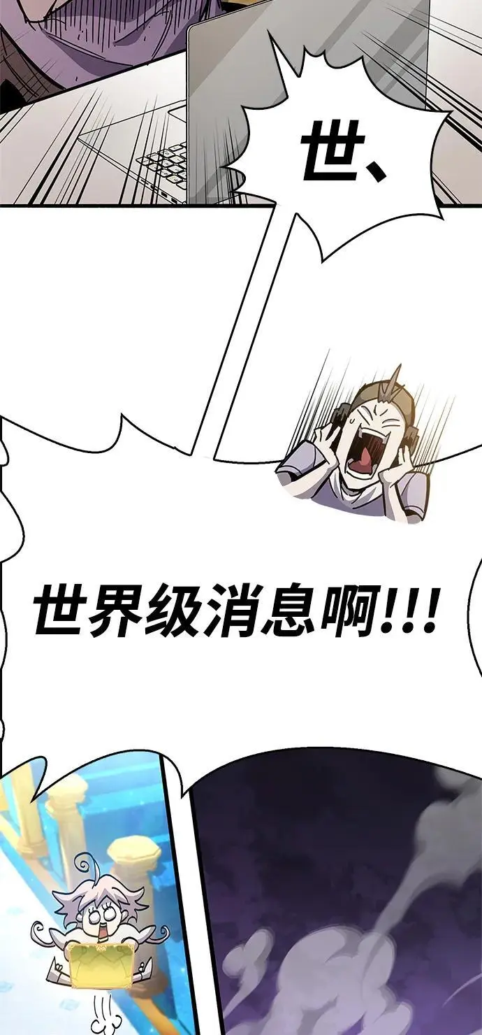 第29话31