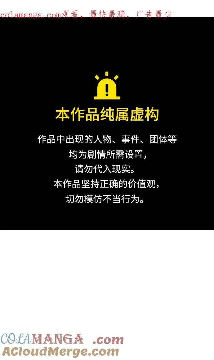 第46话0