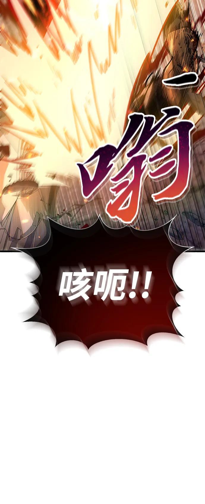 第10话87